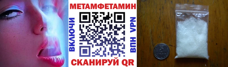 АМФЕТАМИН 97% купить наркотик Барнаул