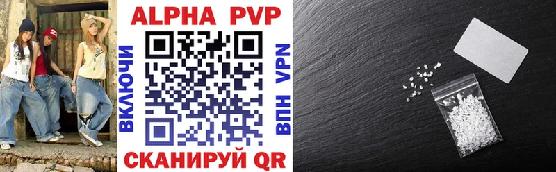 Alpha-PVP крисы CK  Барнаул 