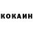 Кокаин 98% Tayah GG