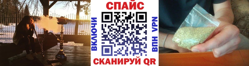 БУТИРАТ бутик Барнаул