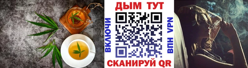 мега маркетплейс  наркошоп  Барнаул  Печенье с ТГК конопля 