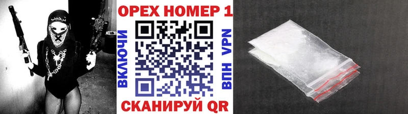 Cocaine Боливия цена Барнаул