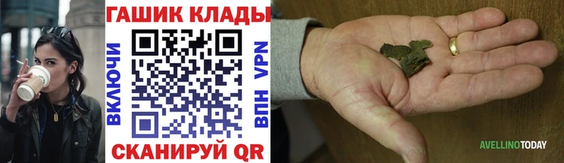 дарнет шоп  Барнаул  ГАШИШ индика сатива 