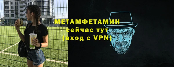 MDMA Домодедово
