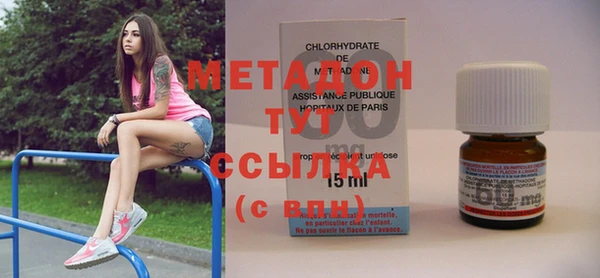 спайс Абаза
