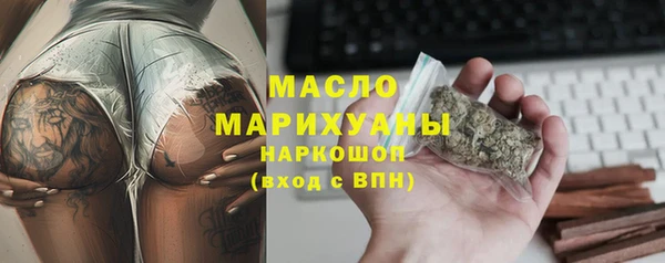 бошки Абинск
