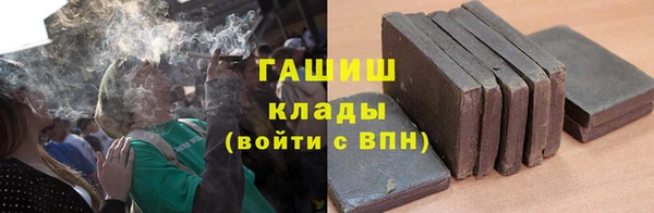 бошки Абинск