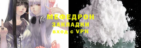 кокаин премиум Абдулино
