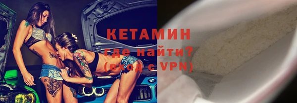 спайс Абаза