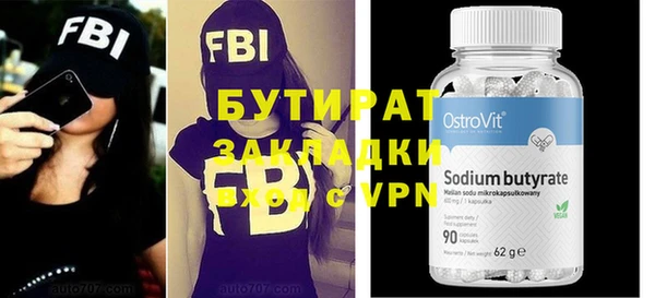 спайс Абаза