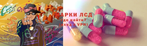 кокаин премиум Абдулино