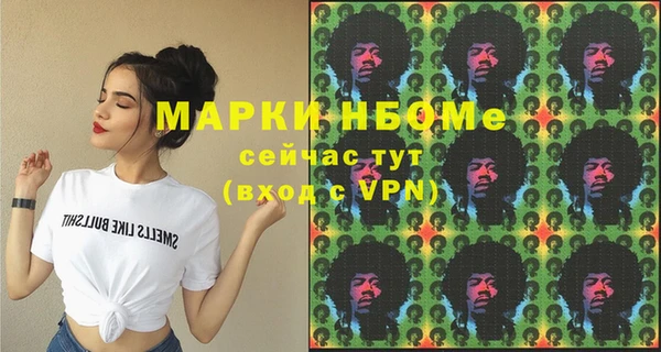 спайс Абаза