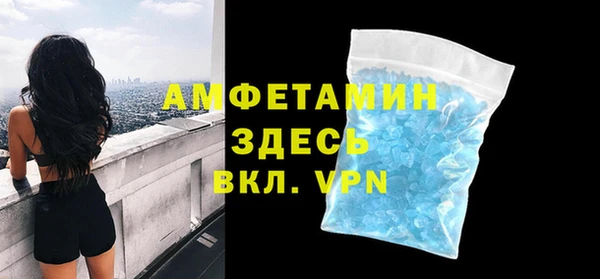 спайс Абаза