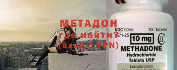 спайс Абаза