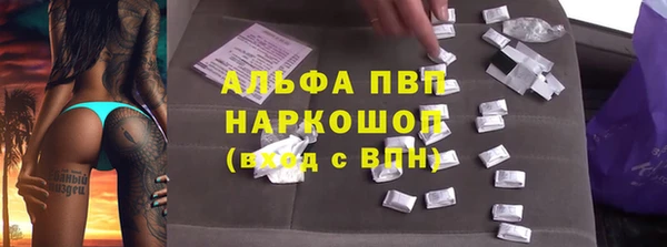 кокаин премиум Абдулино