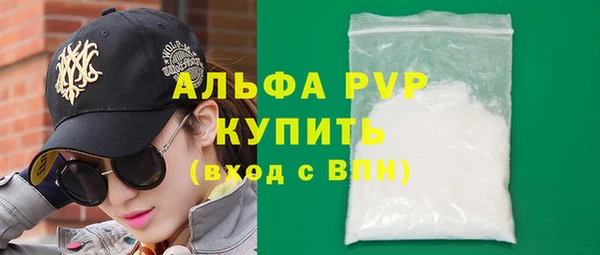 спайс Абаза