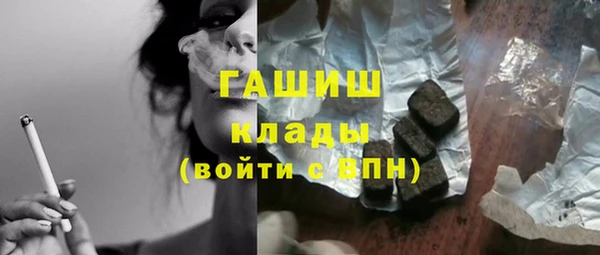 ALPHA PVP Одинцово
