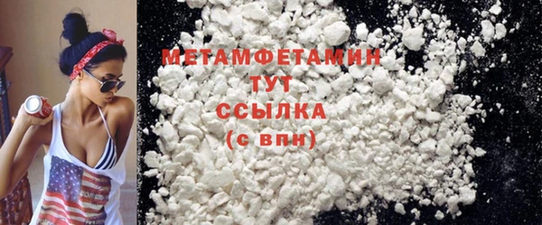 кокаин премиум Абдулино