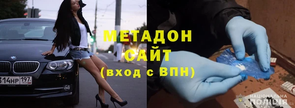 кокаин премиум Абдулино