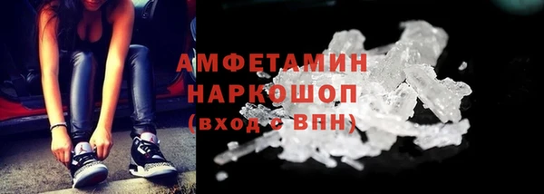 кокаин премиум Абдулино