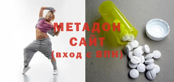 бошки Абинск