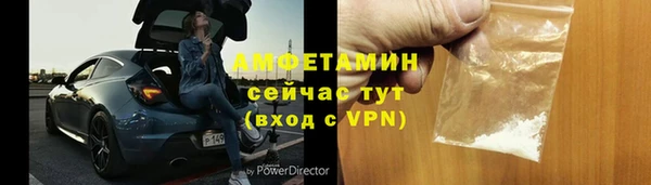 спайс Абаза