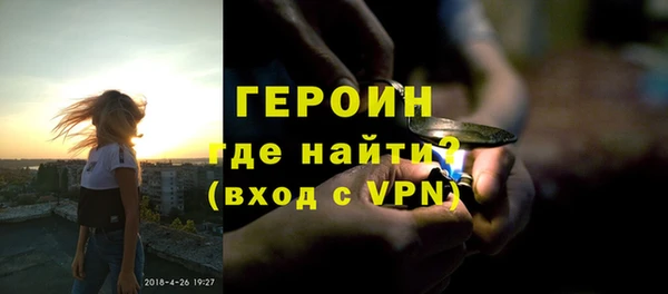 бошки Абинск