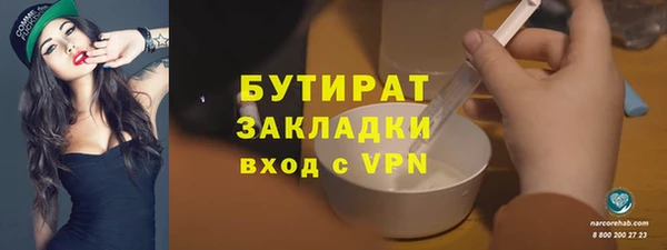 кокаин премиум Абдулино