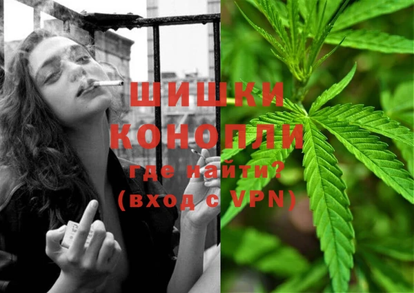 бошки Абинск