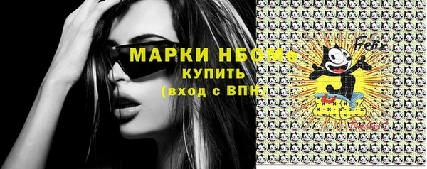 спайс Абаза