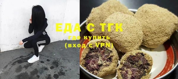 бошки Абинск
