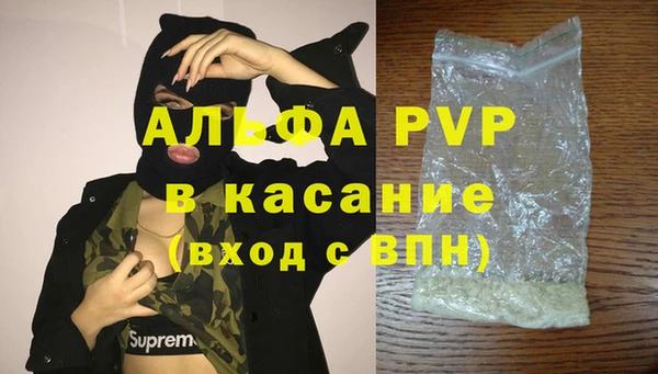 кокаин премиум Абдулино