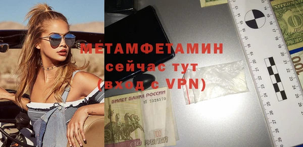 спайс Абаза