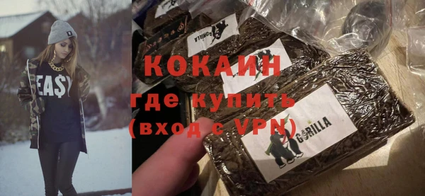 бошки Абинск