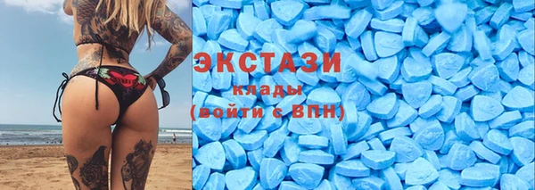 кокаин премиум Абдулино