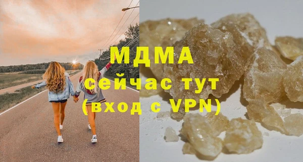 кокаин премиум Абдулино
