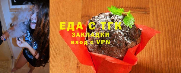 кокаин премиум Абдулино