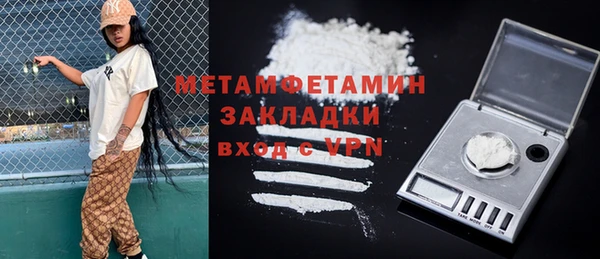 кокаин премиум Абдулино