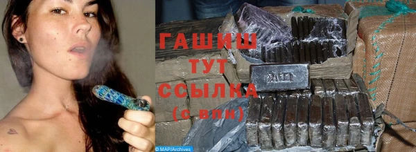 спайс Абаза