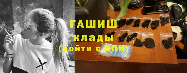 гашишное масло Березники