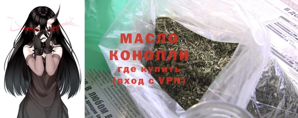 спайс Абаза