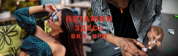 кокаин премиум Абдулино