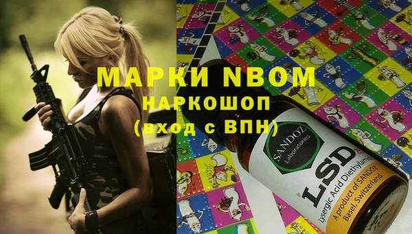 бошки Абинск