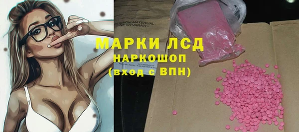 спайс Абаза