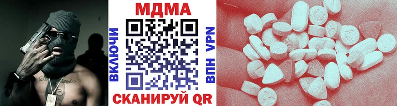 наркота  Барнаул  MDMA crystal 