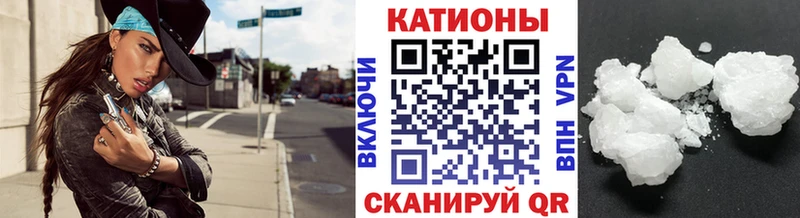 Мефедрон мука  Барнаул 