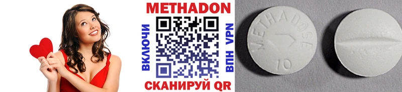 МЕТАДОН VHQ  Барнаул 