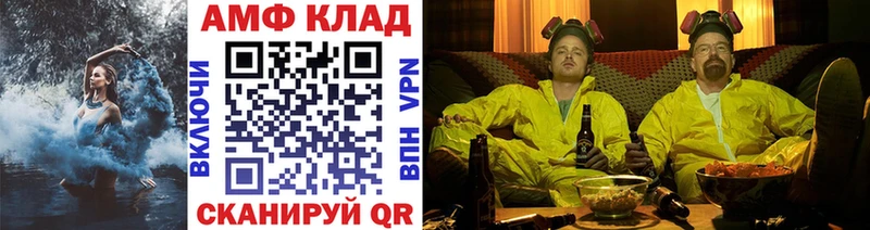 Первитин винт Барнаул