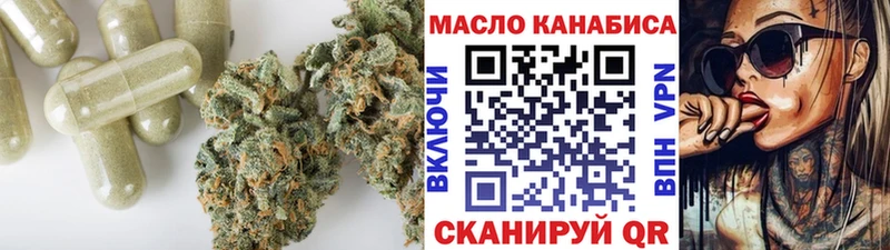 магазин  наркотиков  blacksprut как зайти  ТГК концентрат  Барнаул 