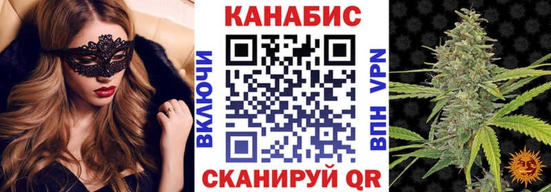 Канабис LSD WEED MEGA онион Барнаул купить наркотик